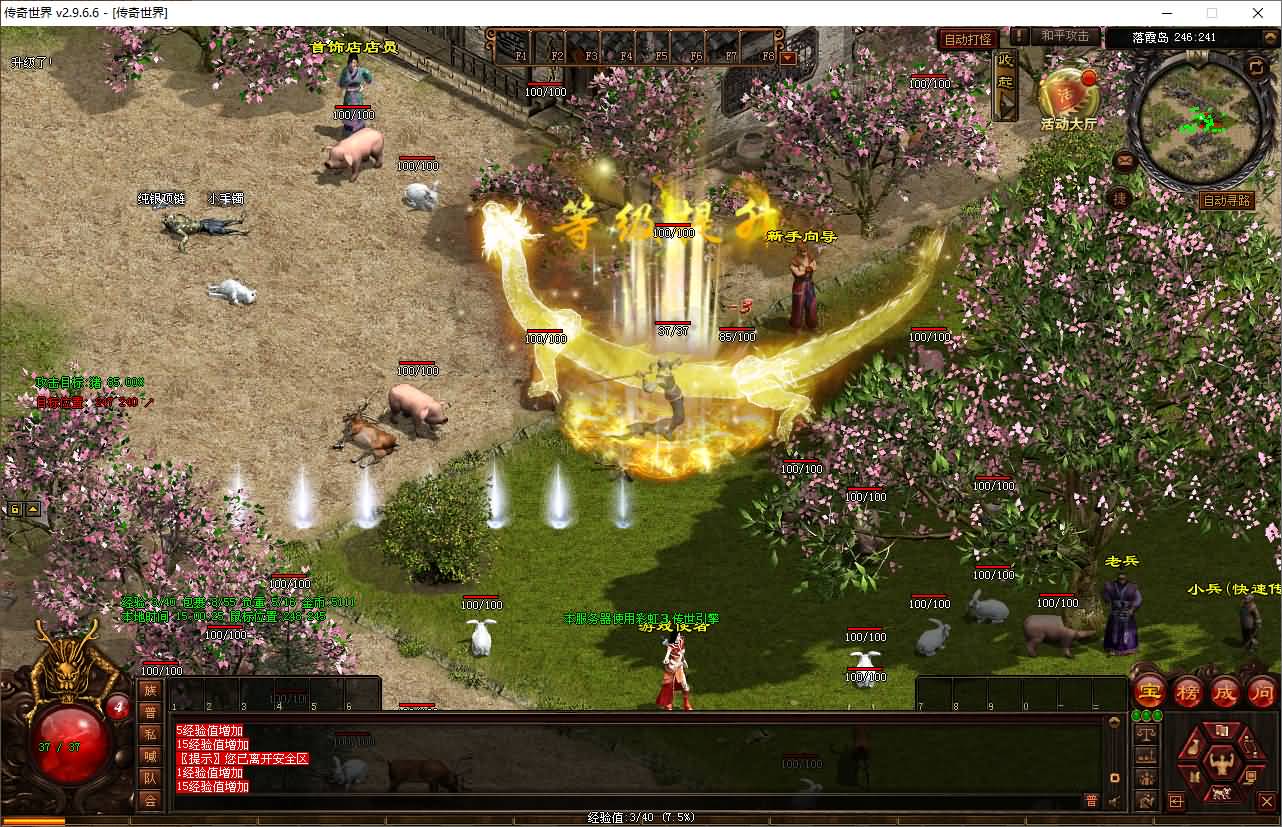 【传奇世界】PC端游【传世风云印记版】星河引擎+服务端+完整客户端+登陆器+视频参考搭建教程-妖妖灵资源网