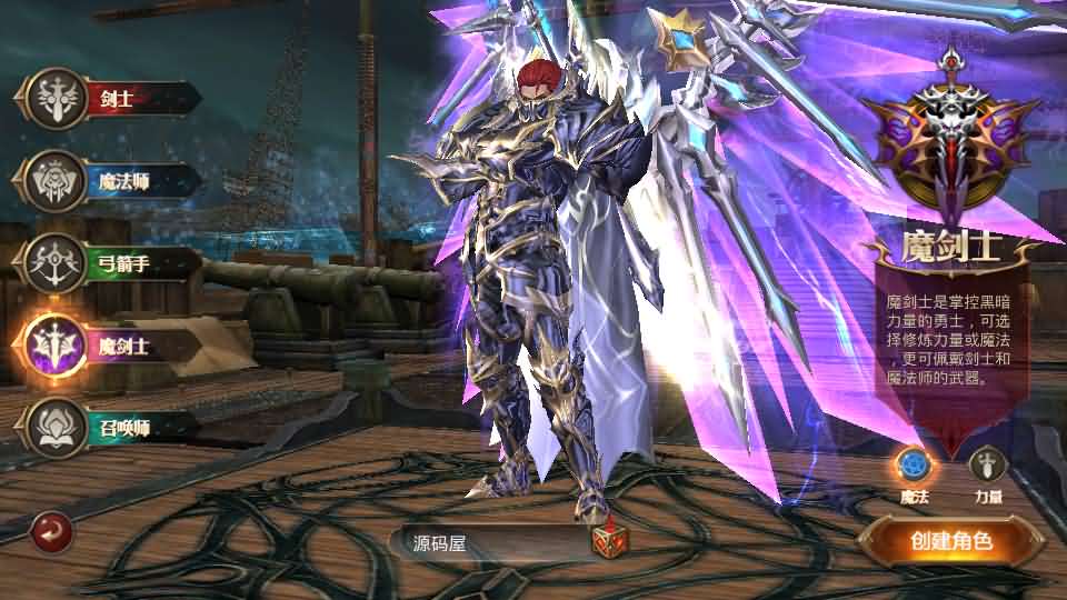 图片[5]-3D魔幻手游【全民奇迹15第三季跨服版】最新整理Win系服务端+本地注册+加解密工具+GM工具+GM授权后台+安卓苹果双端+详细搭建教程-妖妖灵资源网