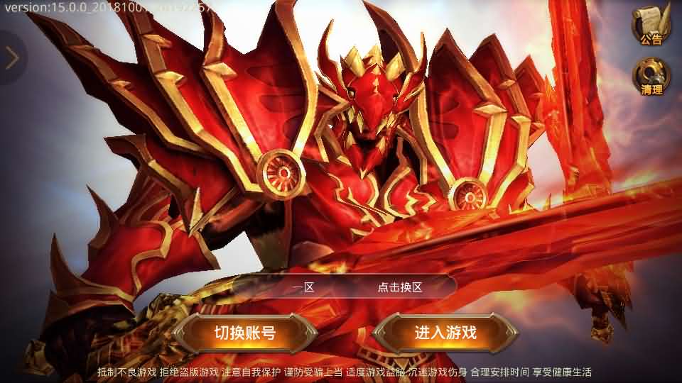 图片[6]-3D魔幻手游【全民奇迹15第三季跨服版】最新整理Win系服务端+本地注册+加解密工具+GM工具+GM授权后台+安卓苹果双端+详细搭建教程-妖妖灵资源网