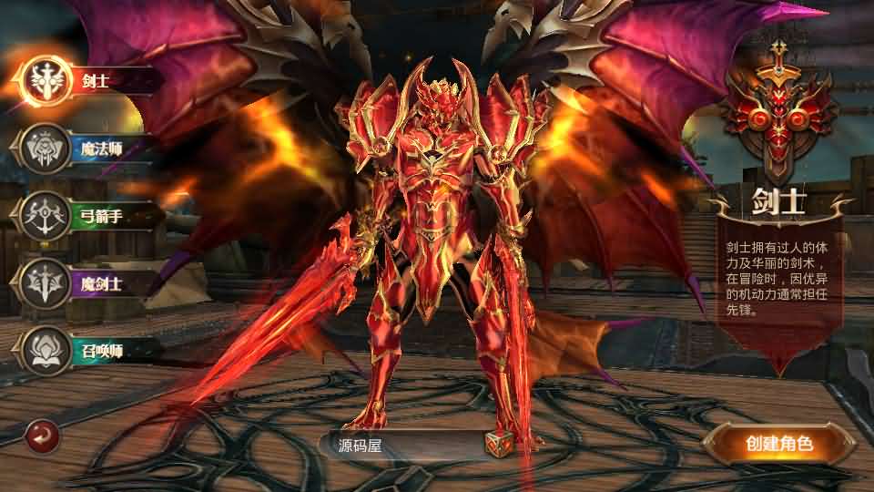 图片[7]-3D魔幻手游【全民奇迹15第三季跨服版】最新整理Win系服务端+本地注册+加解密工具+GM工具+GM授权后台+安卓苹果双端+详细搭建教程-妖妖灵资源网