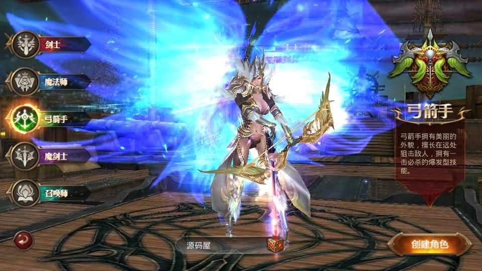 图片[8]-3D魔幻手游【全民奇迹15第三季跨服版】最新整理Win系服务端+本地注册+加解密工具+GM工具+GM授权后台+安卓苹果双端+详细搭建教程-妖妖灵资源网