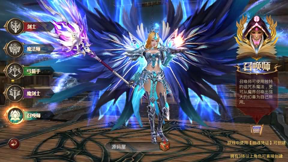 图片[10]-3D魔幻手游【全民奇迹15第三季跨服版】最新整理Win系服务端+本地注册+加解密工具+GM工具+GM授权后台+安卓苹果双端+详细搭建教程-妖妖灵资源网
