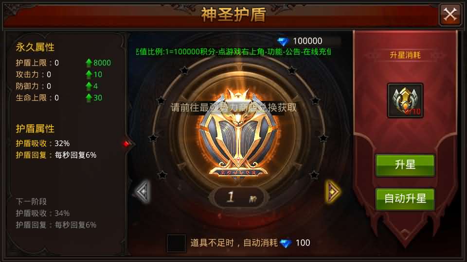 图片[12]-3D魔幻手游【全民奇迹15第三季跨服版】最新整理Win系服务端+本地注册+加解密工具+GM工具+GM授权后台+安卓苹果双端+详细搭建教程-妖妖灵资源网