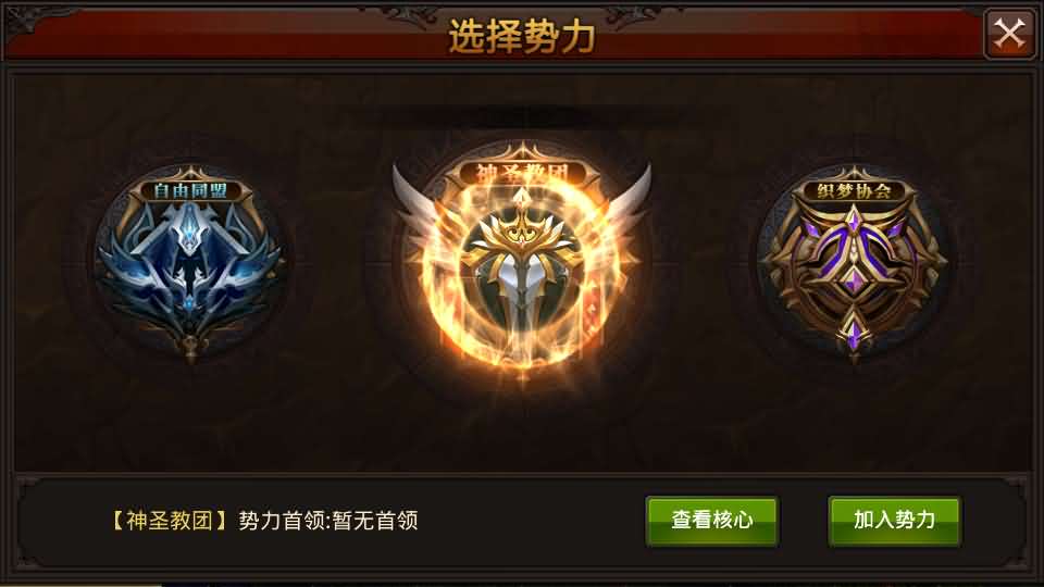 图片[13]-3D魔幻手游【全民奇迹15第三季跨服版】最新整理Win系服务端+本地注册+加解密工具+GM工具+GM授权后台+安卓苹果双端+详细搭建教程-妖妖灵资源网