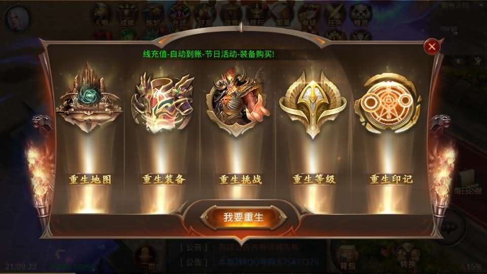 图片[14]-3D魔幻手游【全民奇迹15第三季跨服版】最新整理Win系服务端+本地注册+加解密工具+GM工具+GM授权后台+安卓苹果双端+详细搭建教程-妖妖灵资源网