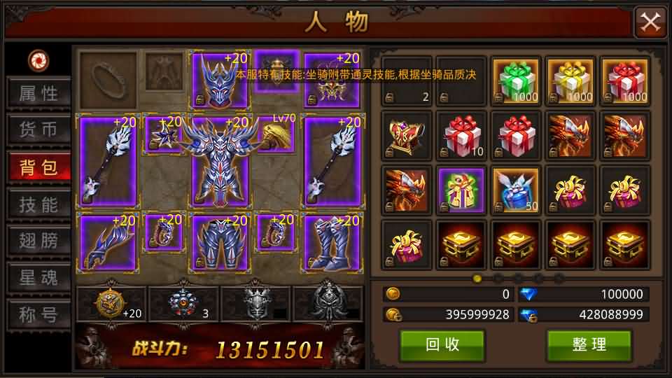 图片[15]-3D魔幻手游【全民奇迹15第三季跨服版】最新整理Win系服务端+本地注册+加解密工具+GM工具+GM授权后台+安卓苹果双端+详细搭建教程-妖妖灵资源网