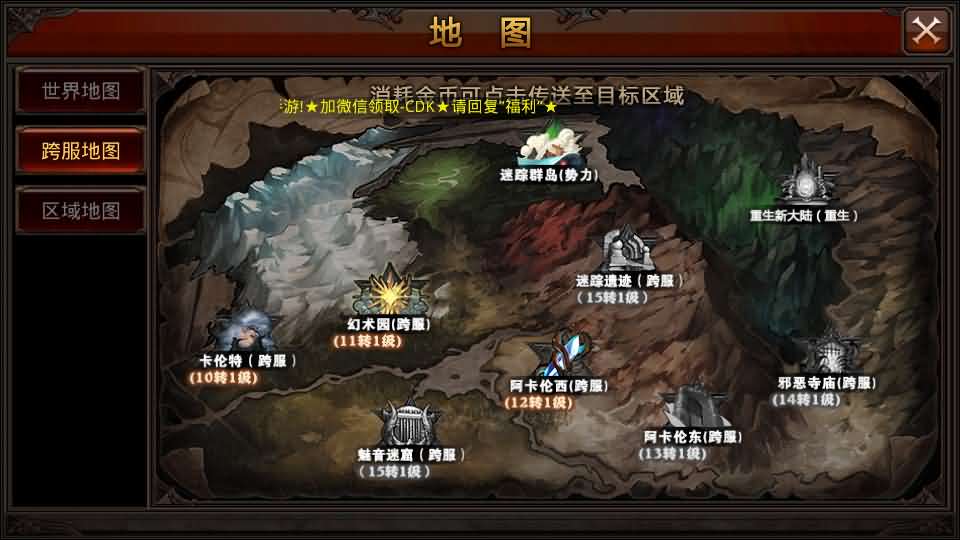图片[4]-3D魔幻手游【全民奇迹15第三季跨服版】最新整理Win系服务端+本地注册+加解密工具+GM工具+GM授权后台+安卓苹果双端+详细搭建教程-妖妖灵资源网
