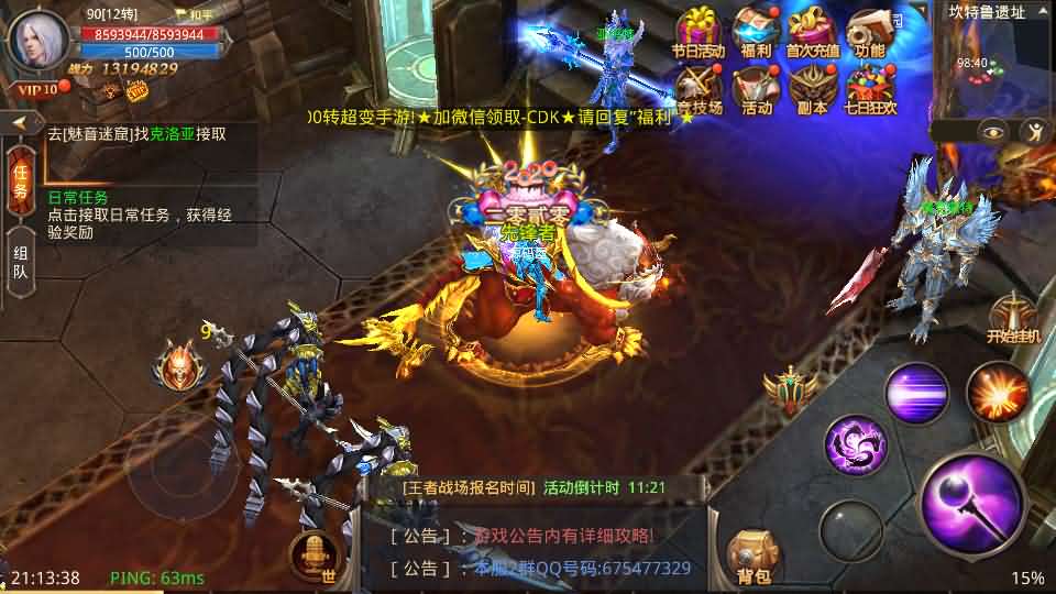 图片[20]-3D魔幻手游【全民奇迹15第三季跨服版】最新整理Win系服务端+本地注册+加解密工具+GM工具+GM授权后台+安卓苹果双端+详细搭建教程-妖妖灵资源网