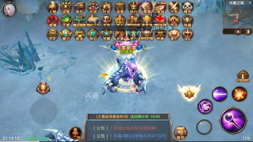 图片[21]-3D魔幻手游【全民奇迹15第三季跨服版】最新整理Win系服务端+本地注册+加解密工具+GM工具+GM授权后台+安卓苹果双端+详细搭建教程-妖妖灵资源网