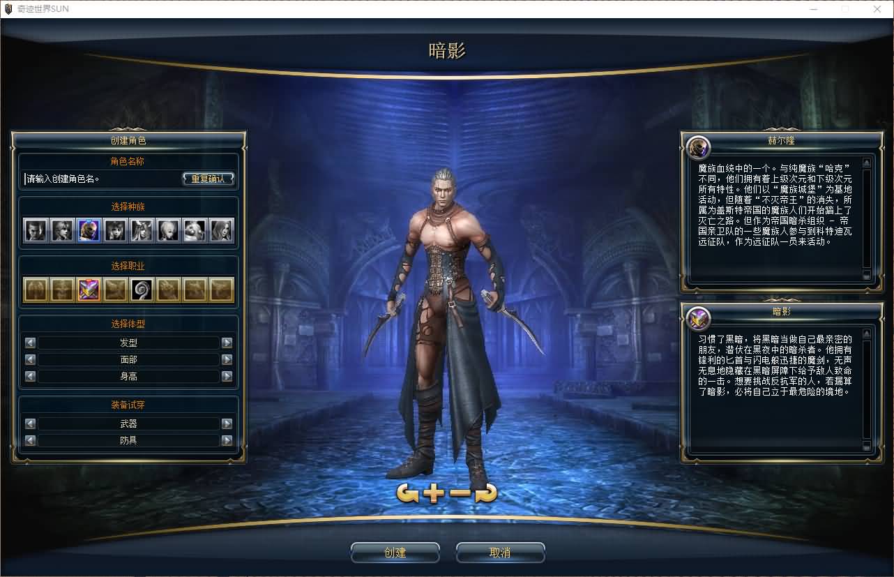 图片[4]-【新版奇迹世界2幻影城八职业】+windows服务端+登录器生成器+网页注册+GM工具+GM指令+货币修改教程+PC客户端+详细搭建教程-妖妖灵资源网
