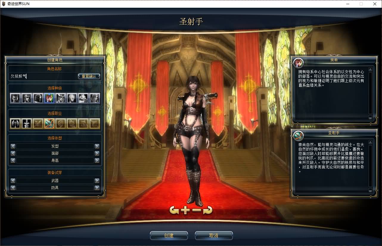 图片[5]-【新版奇迹世界2幻影城八职业】+windows服务端+登录器生成器+网页注册+GM工具+GM指令+货币修改教程+PC客户端+详细搭建教程-妖妖灵资源网