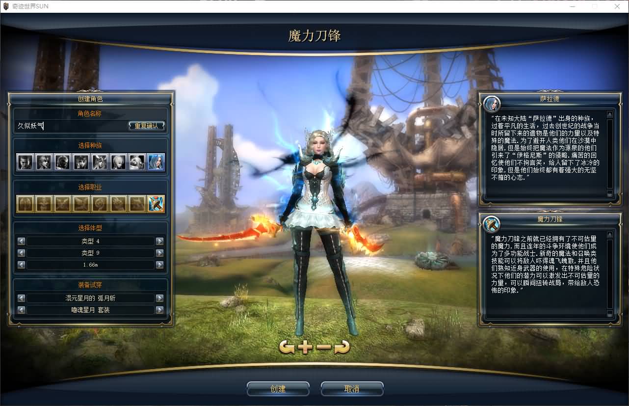 图片[10]-【新版奇迹世界2幻影城八职业】+windows服务端+登录器生成器+网页注册+GM工具+GM指令+货币修改教程+PC客户端+详细搭建教程-妖妖灵资源网