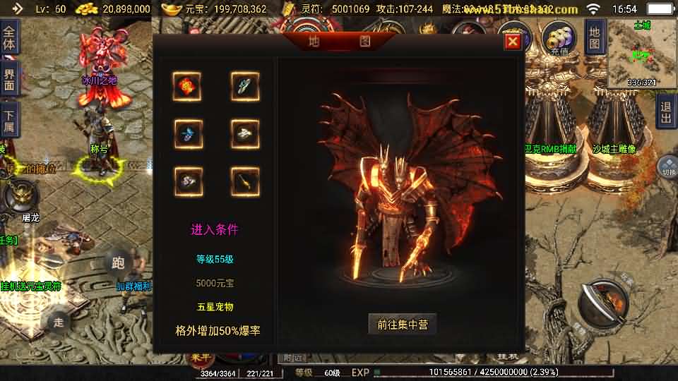 图片[9]-战神引擎传奇手游【1.76神器之兽铭宠第三季-白猪3】最新整理Win系特色服务端+安卓苹果双端+GM授权物品后台+详细搭建教程-妖妖灵资源网