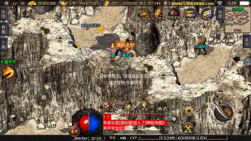 图片[16]-战神引擎传奇手游【1.76神器之兽铭宠第三季-白猪3】最新整理Win系特色服务端+安卓苹果双端+GM授权物品后台+详细搭建教程-妖妖灵资源网