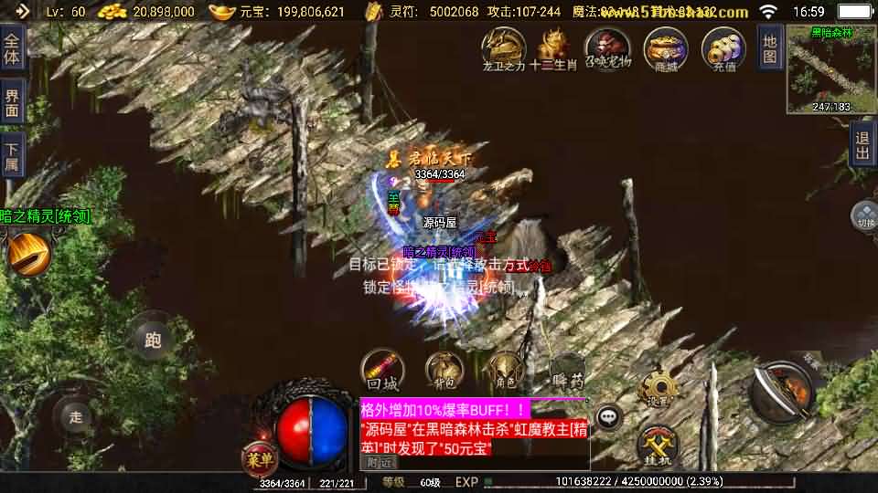 图片[17]-战神引擎传奇手游【1.76神器之兽铭宠第三季-白猪3】最新整理Win系特色服务端+安卓苹果双端+GM授权物品后台+详细搭建教程-妖妖灵资源网