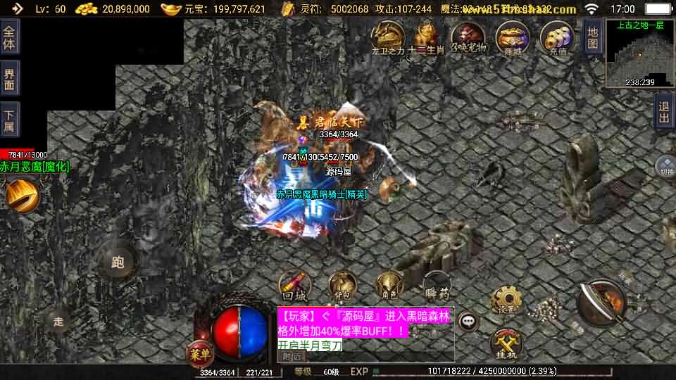图片[18]-战神引擎传奇手游【1.76神器之兽铭宠第三季-白猪3】最新整理Win系特色服务端+安卓苹果双端+GM授权物品后台+详细搭建教程-妖妖灵资源网