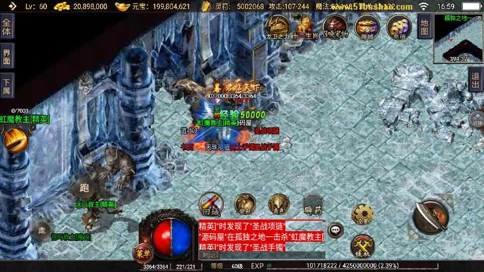 图片[19]-战神引擎传奇手游【1.76神器之兽铭宠第三季-白猪3】最新整理Win系特色服务端+安卓苹果双端+GM授权物品后台+详细搭建教程-妖妖灵资源网
