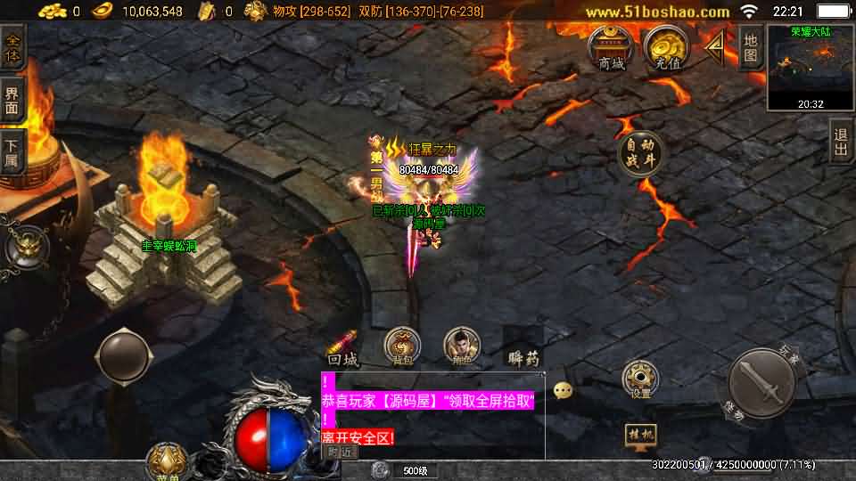 图片[10]-战神引擎传奇手游【必杀传奇三职业二大陆-白猪3】最新整理Win系特色服务端+安卓苹果双端+GM授权后台+详细搭建教程波少2025-08-16手游资源09,940-妖妖灵资源网