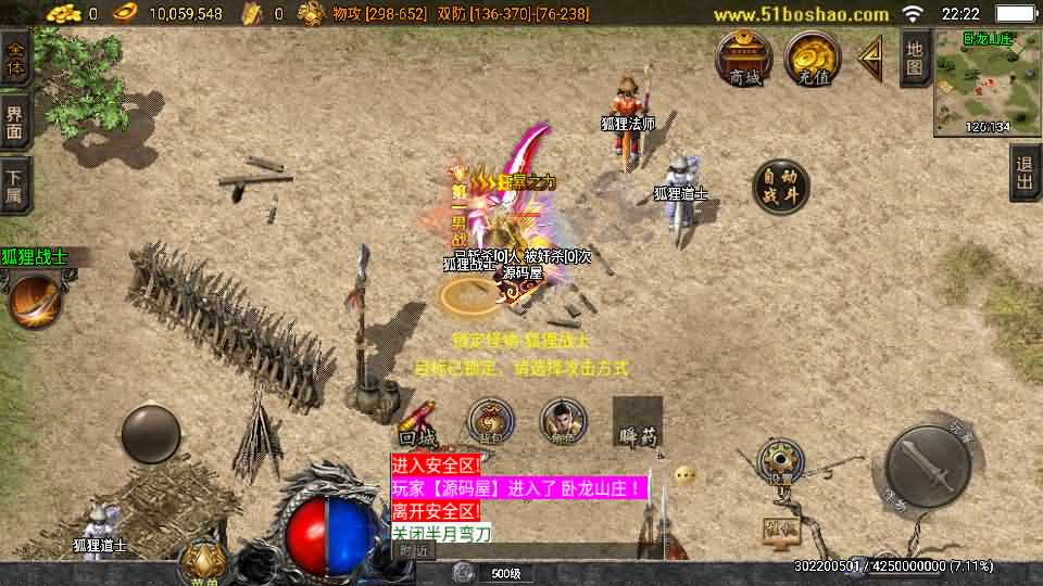 图片[11]-战神引擎传奇手游【必杀传奇三职业二大陆-白猪3】最新整理Win系特色服务端+安卓苹果双端+GM授权后台+详细搭建教程波少2025-08-16手游资源09,940-妖妖灵资源网