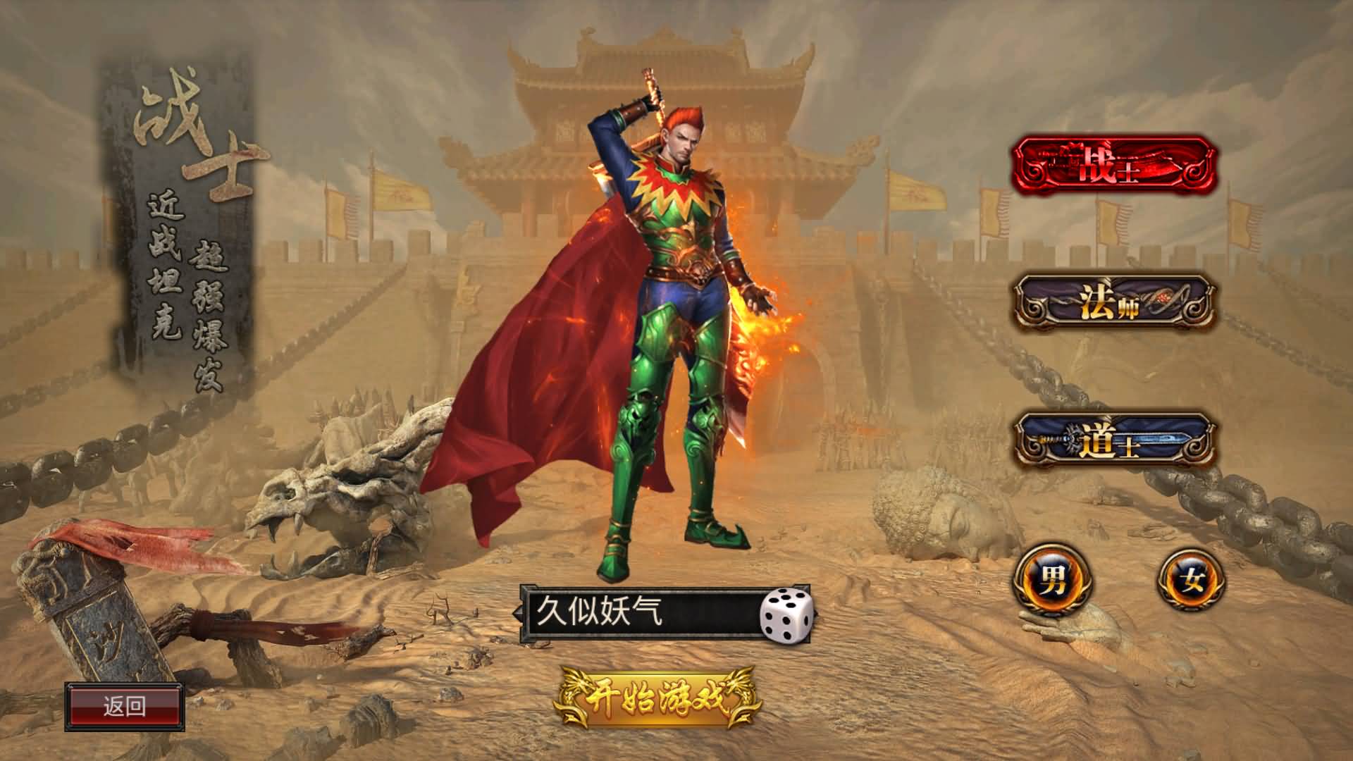 图片[3]- 【传奇手游】【神途之牛转乾坤三职业】+幽冥引擎服务端+安卓客户端+苹果客户端+网页GM后台+视频搭建教程-妖妖灵资源网