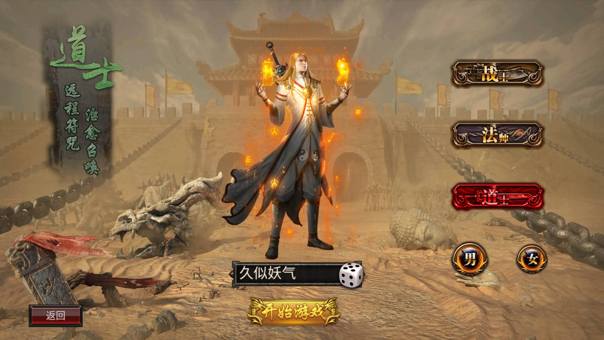 图片[4]- 【传奇手游】【神途之牛转乾坤三职业】+幽冥引擎服务端+安卓客户端+苹果客户端+网页GM后台+视频搭建教程-妖妖灵资源网