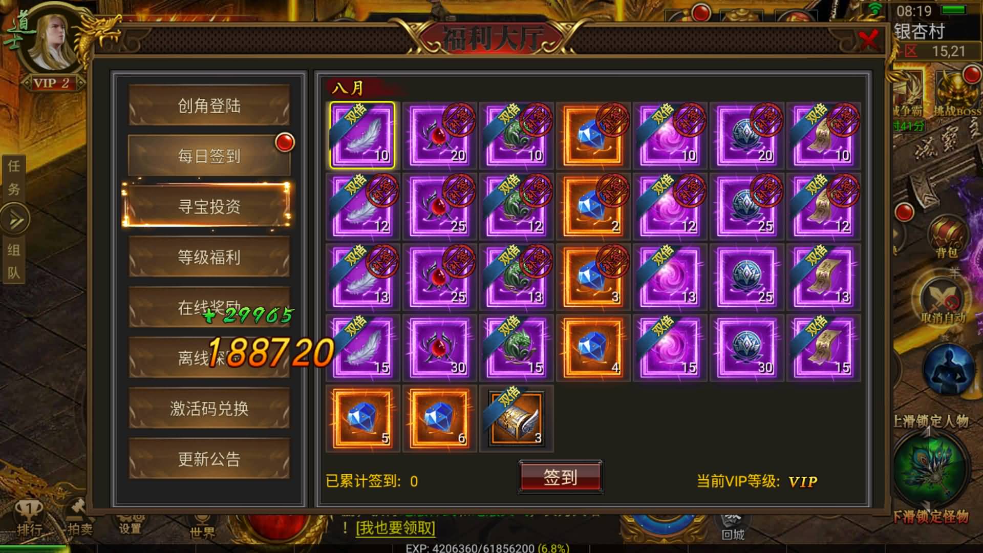 图片[10]- 【传奇手游】【神途之牛转乾坤三职业】+幽冥引擎服务端+安卓客户端+苹果客户端+网页GM后台+视频搭建教程-妖妖灵资源网