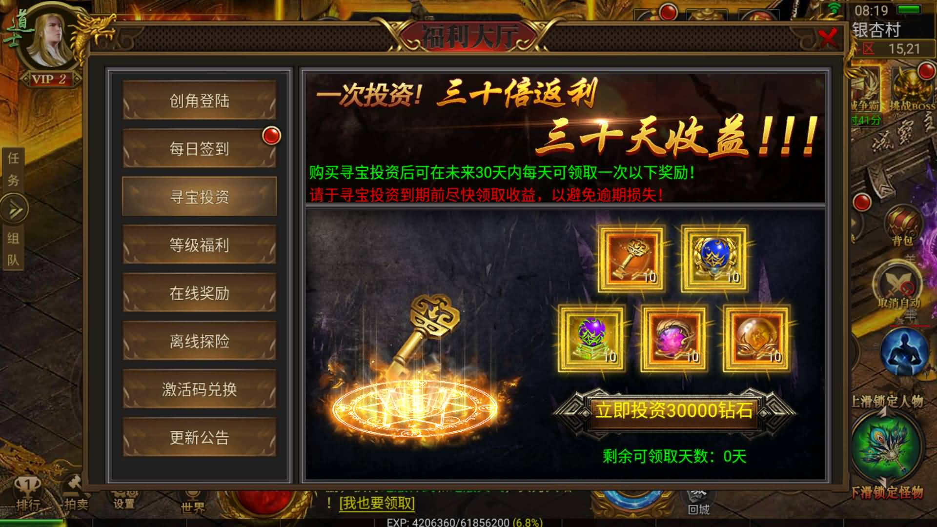 图片[11]- 【传奇手游】【神途之牛转乾坤三职业】+幽冥引擎服务端+安卓客户端+苹果客户端+网页GM后台+视频搭建教程-妖妖灵资源网
