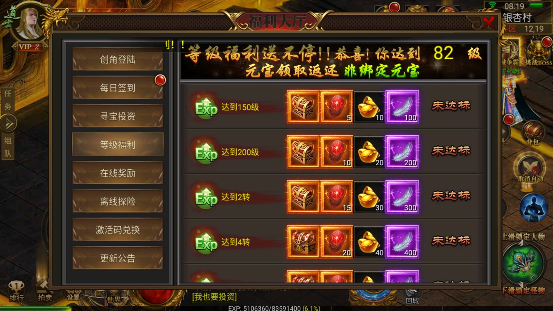 图片[12]- 【传奇手游】【神途之牛转乾坤三职业】+幽冥引擎服务端+安卓客户端+苹果客户端+网页GM后台+视频搭建教程-妖妖灵资源网