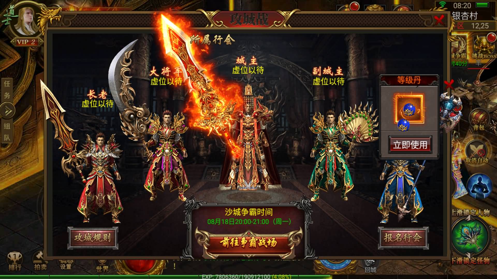 图片[16]- 【传奇手游】【神途之牛转乾坤三职业】+幽冥引擎服务端+安卓客户端+苹果客户端+网页GM后台+视频搭建教程-妖妖灵资源网