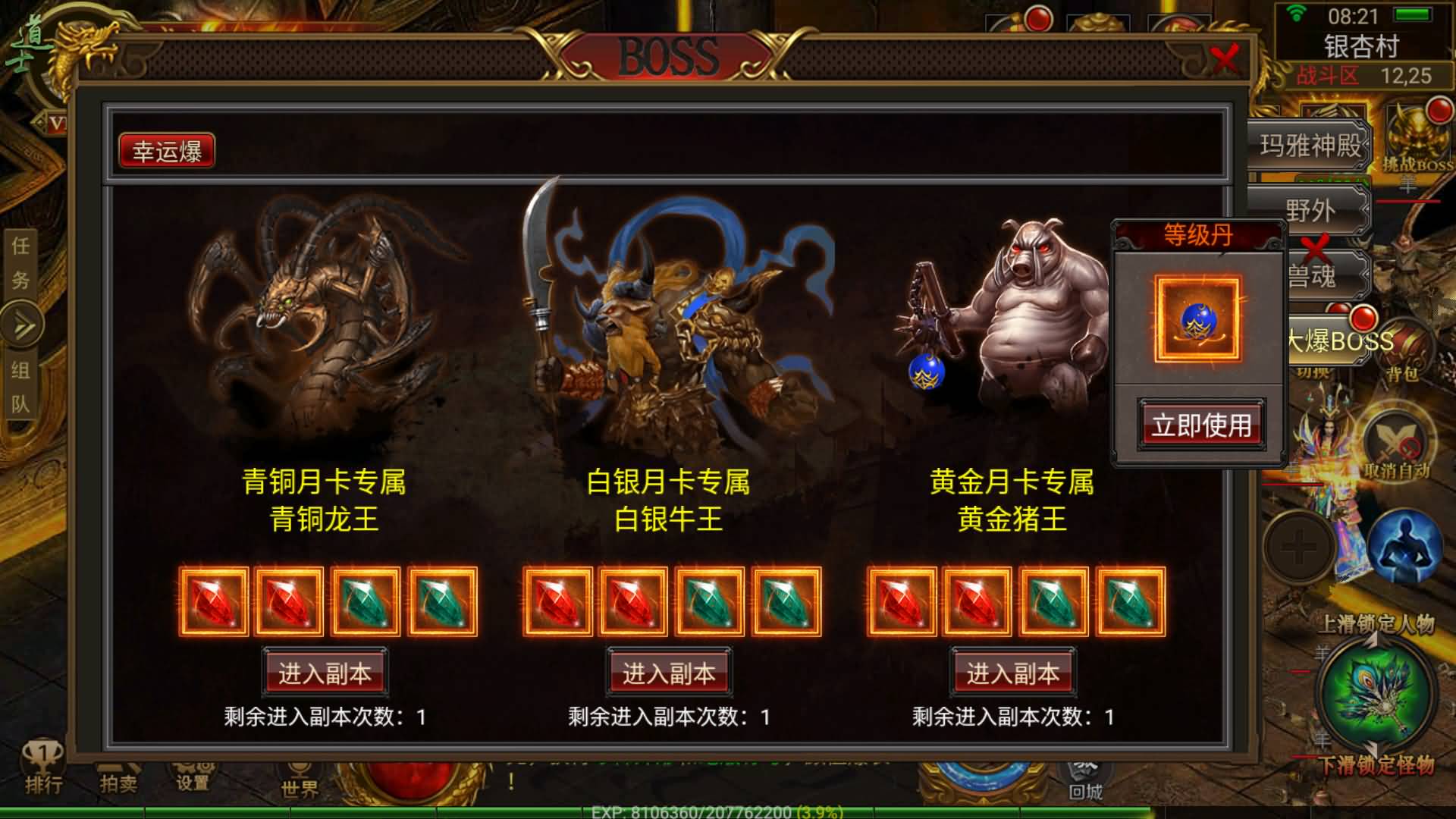 图片[17]- 【传奇手游】【神途之牛转乾坤三职业】+幽冥引擎服务端+安卓客户端+苹果客户端+网页GM后台+视频搭建教程-妖妖灵资源网