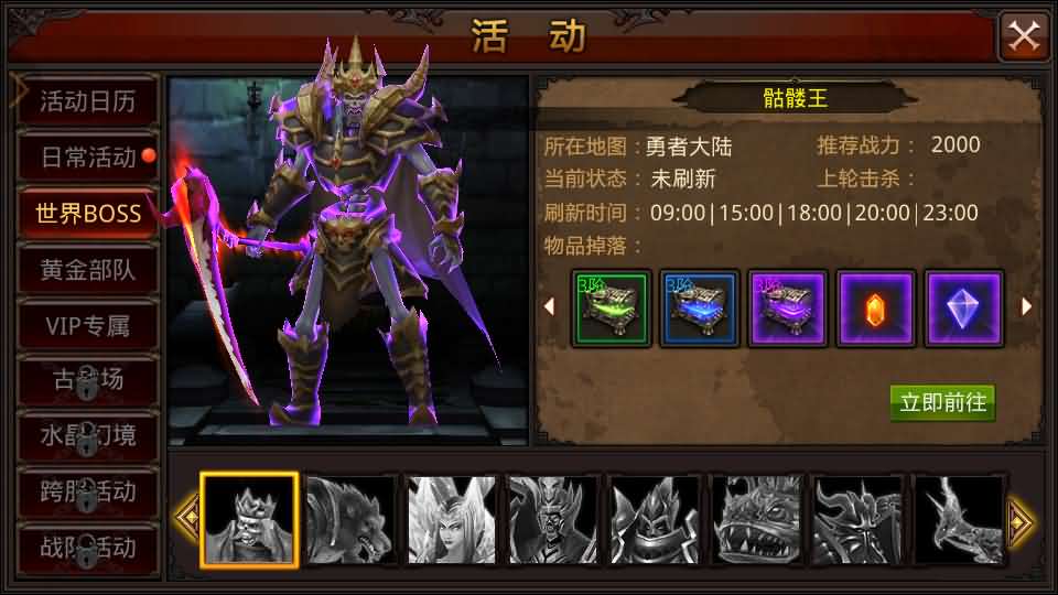 图片[3]-3D魔幻手游【全民奇迹9.7跨服修复版】最新整理Win系服务端+加解密工具+GM授权后台+安卓苹果双端+详细搭建教程-妖妖灵资源网