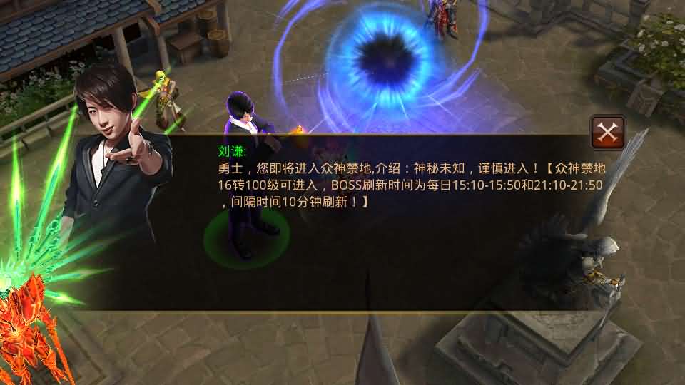 图片[4]-3D魔幻手游【全民奇迹9.7跨服修复版】最新整理Win系服务端+加解密工具+GM授权后台+安卓苹果双端+详细搭建教程-妖妖灵资源网