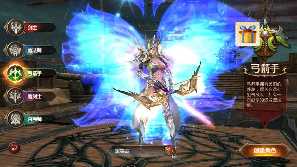 图片[5]-3D魔幻手游【全民奇迹9.7跨服修复版】最新整理Win系服务端+加解密工具+GM授权后台+安卓苹果双端+详细搭建教程-妖妖灵资源网