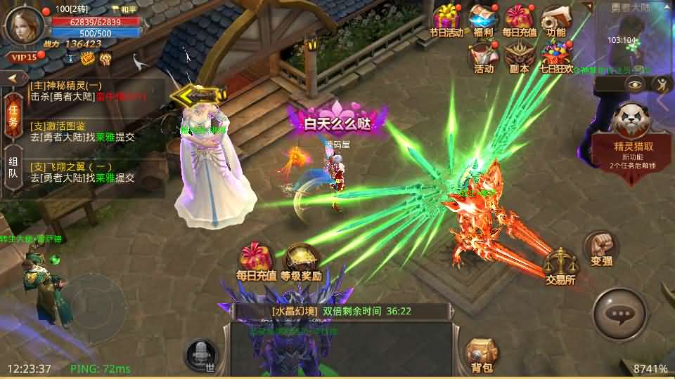 图片[6]-3D魔幻手游【全民奇迹9.7跨服修复版】最新整理Win系服务端+加解密工具+GM授权后台+安卓苹果双端+详细搭建教程-妖妖灵资源网