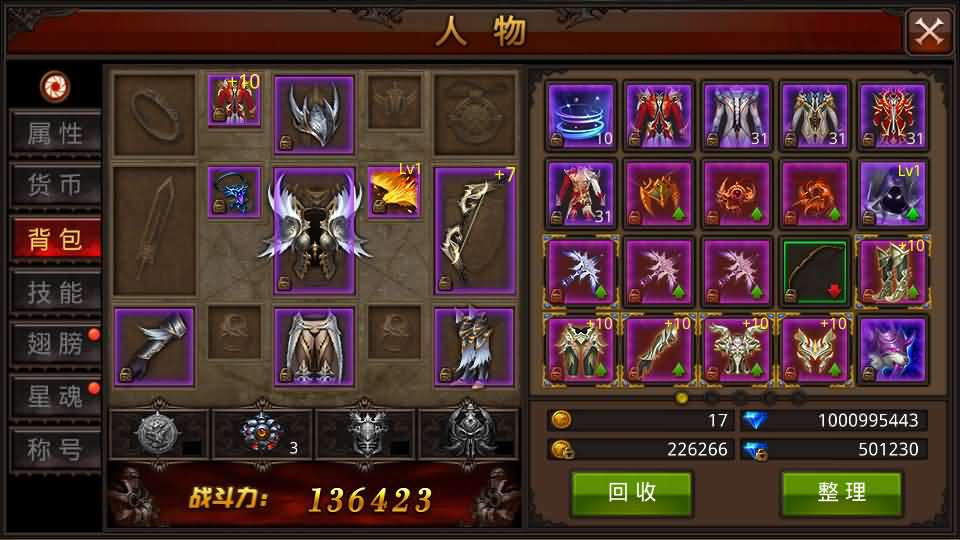 图片[7]-3D魔幻手游【全民奇迹9.7跨服修复版】最新整理Win系服务端+加解密工具+GM授权后台+安卓苹果双端+详细搭建教程-妖妖灵资源网