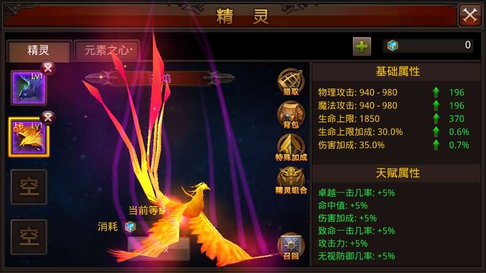 图片[8]-3D魔幻手游【全民奇迹9.7跨服修复版】最新整理Win系服务端+加解密工具+GM授权后台+安卓苹果双端+详细搭建教程-妖妖灵资源网