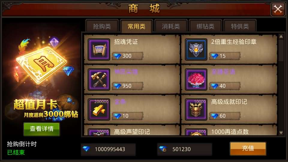 图片[10]-3D魔幻手游【全民奇迹9.7跨服修复版】最新整理Win系服务端+加解密工具+GM授权后台+安卓苹果双端+详细搭建教程-妖妖灵资源网