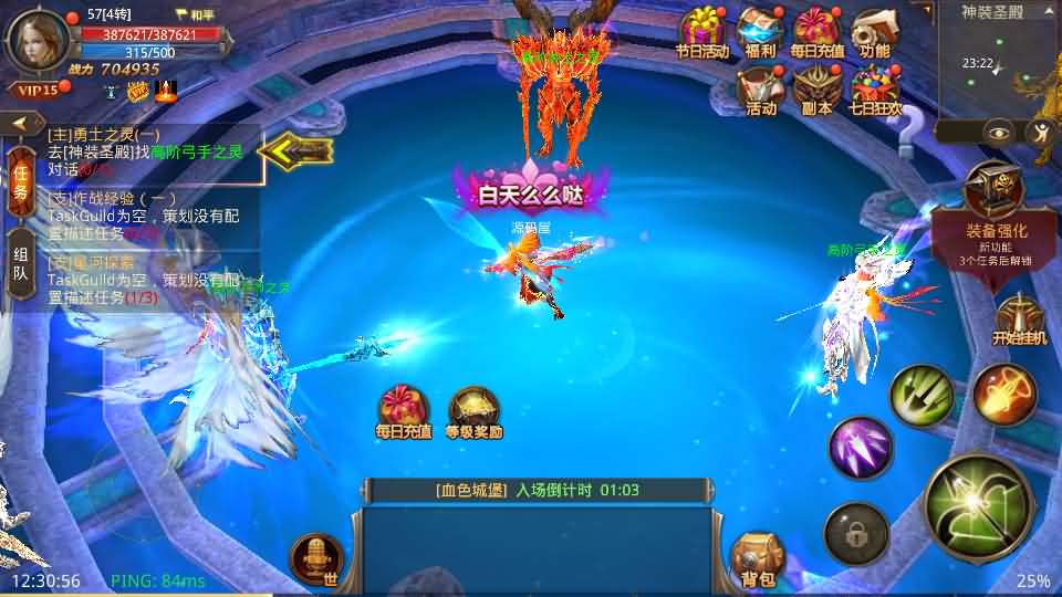 图片[11]-3D魔幻手游【全民奇迹9.7跨服修复版】最新整理Win系服务端+加解密工具+GM授权后台+安卓苹果双端+详细搭建教程-妖妖灵资源网
