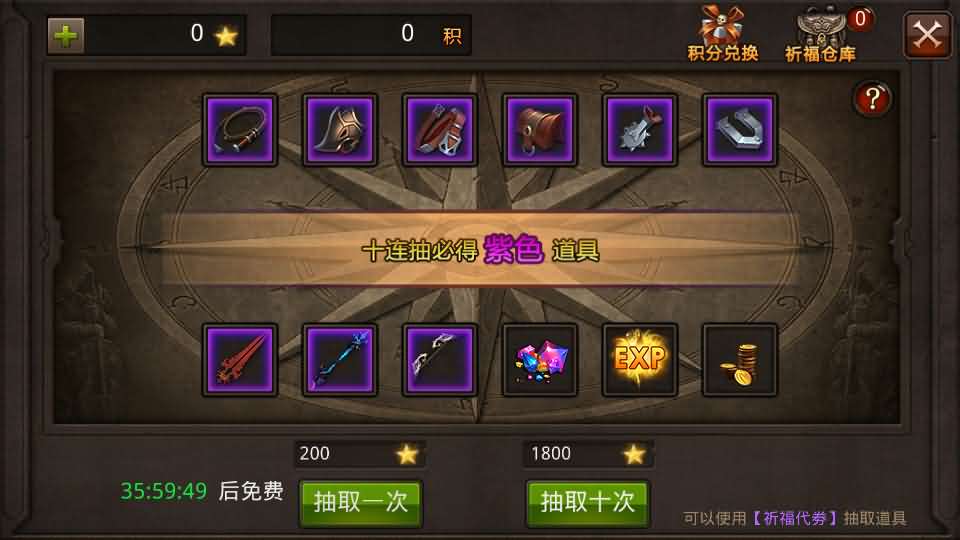 图片[2]-3D魔幻手游【全民奇迹9.7跨服修复版】最新整理Win系服务端+加解密工具+GM授权后台+安卓苹果双端+详细搭建教程-妖妖灵资源网