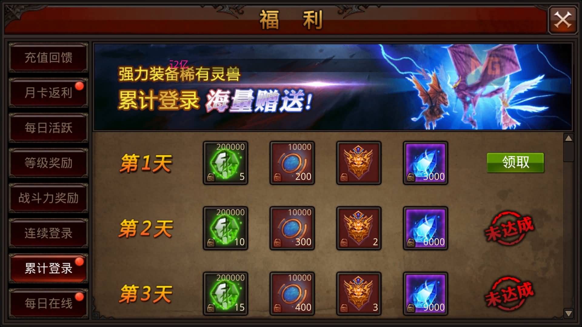 图片[12]-【全民奇迹】手游【全民奇迹15第三季跨服版】windows服务端+安卓端+苹果端+本地注册+加解密工具+GM工具+GM授权后台+详细搭建教程-妖妖灵资源网