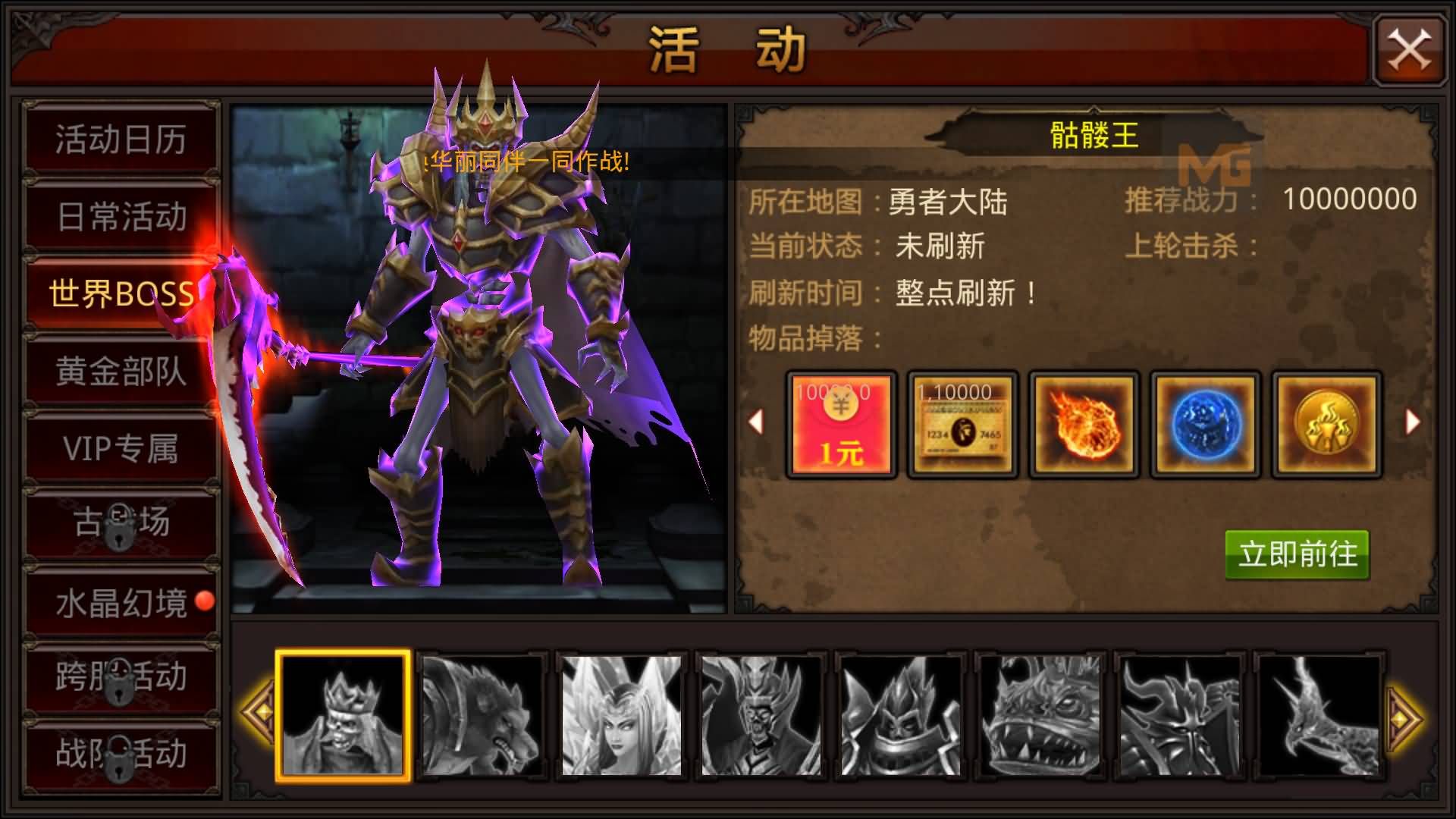 图片[13]-【全民奇迹】手游【全民奇迹15第三季跨服版】windows服务端+安卓端+苹果端+本地注册+加解密工具+GM工具+GM授权后台+详细搭建教程-妖妖灵资源网