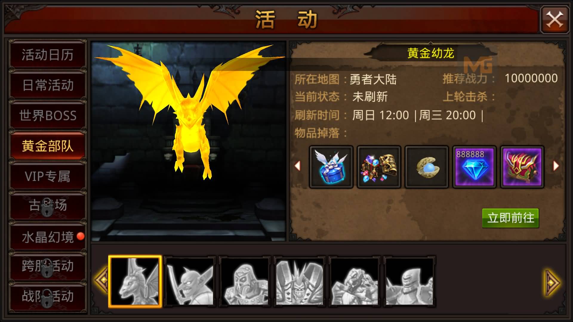 图片[14]-【全民奇迹】手游【全民奇迹15第三季跨服版】windows服务端+安卓端+苹果端+本地注册+加解密工具+GM工具+GM授权后台+详细搭建教程-妖妖灵资源网