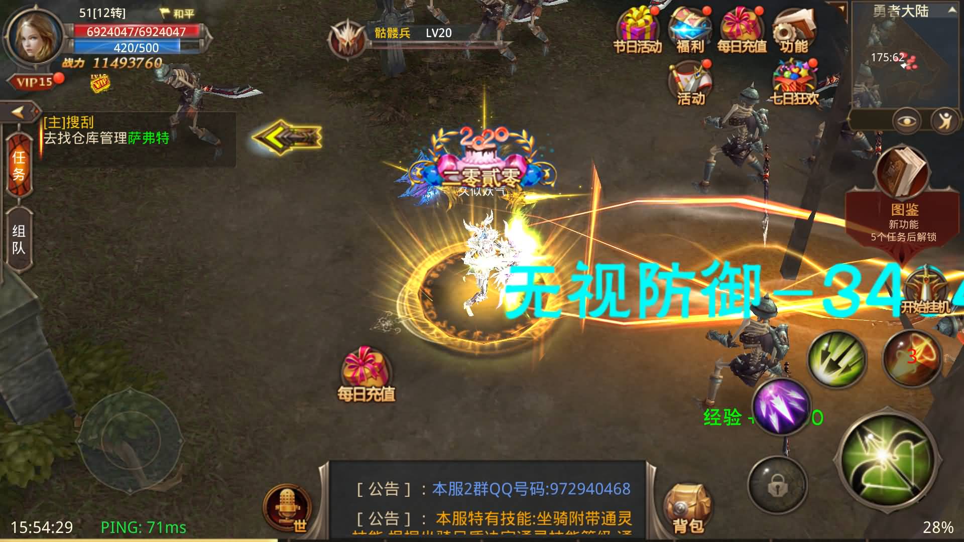 图片[15]-【全民奇迹】手游【全民奇迹15第三季跨服版】windows服务端+安卓端+苹果端+本地注册+加解密工具+GM工具+GM授权后台+详细搭建教程-妖妖灵资源网