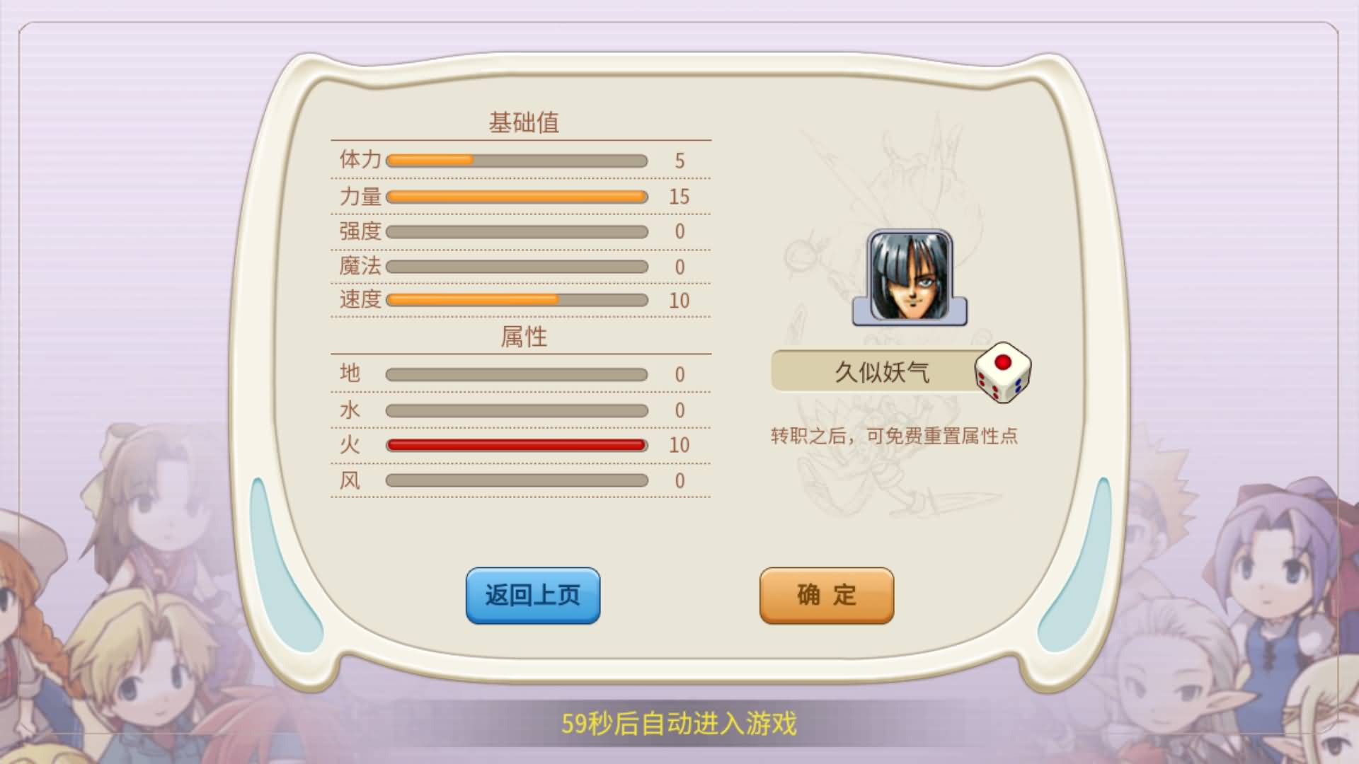 图片[2]-【复古魔力归来横版H5高爆无限制互通修复版】+电脑手机多端登录+全自动搭建服务端+简易安卓客户端+本地验证+管理后台+GM授权后台+视频搭建教程-妖妖灵资源网