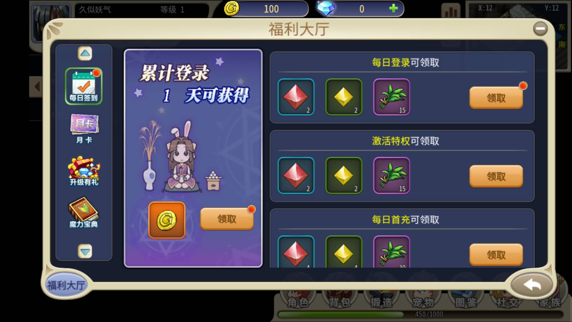图片[3]-【复古魔力归来横版H5高爆无限制互通修复版】+电脑手机多端登录+全自动搭建服务端+简易安卓客户端+本地验证+管理后台+GM授权后台+详细搭建教程-妖妖灵资源网
