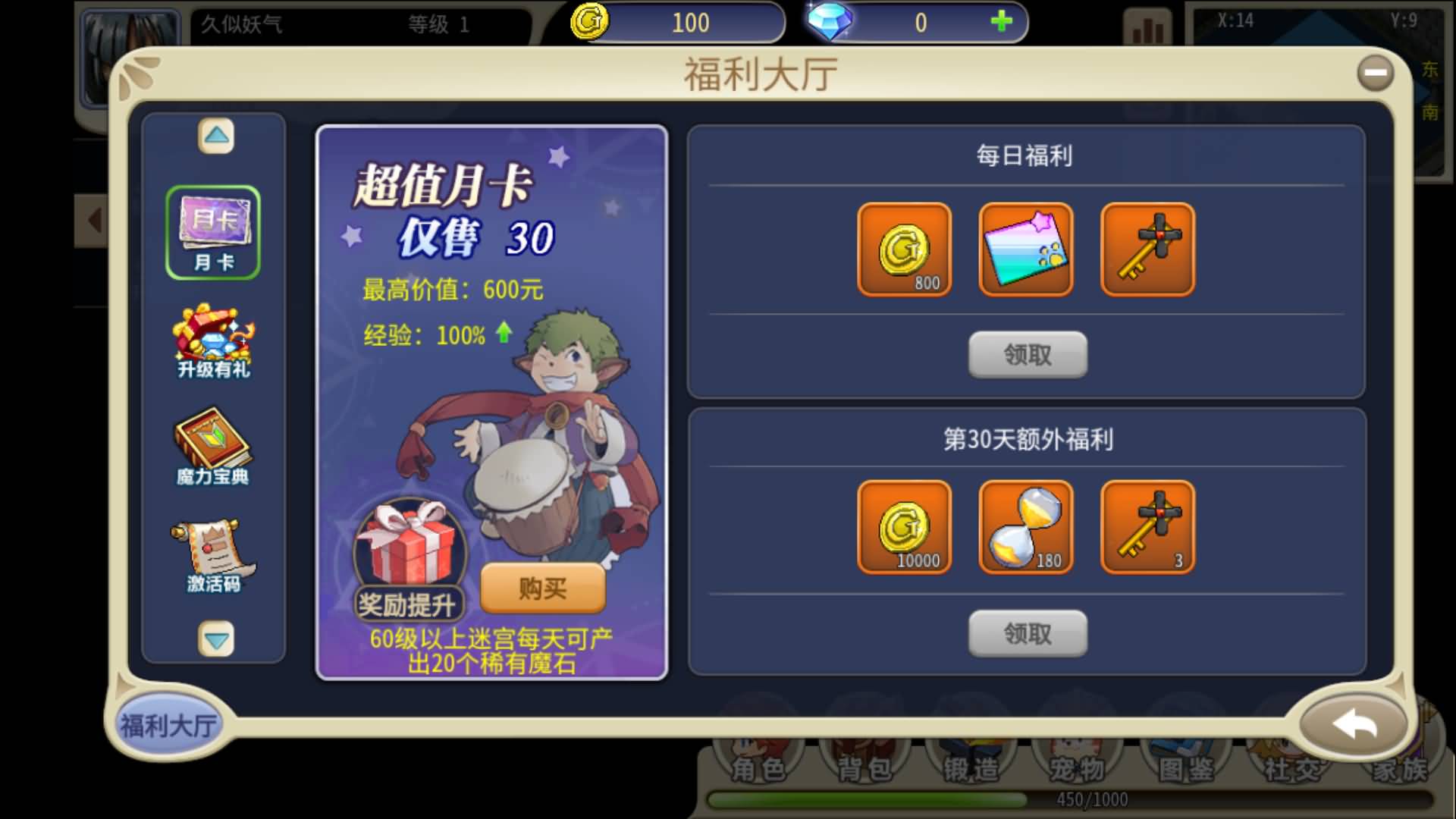 图片[4]-【复古魔力归来横版H5高爆无限制互通修复版】+电脑手机多端登录+全自动搭建服务端+简易安卓客户端+本地验证+管理后台+GM授权后台+视频搭建教程-妖妖灵资源网
