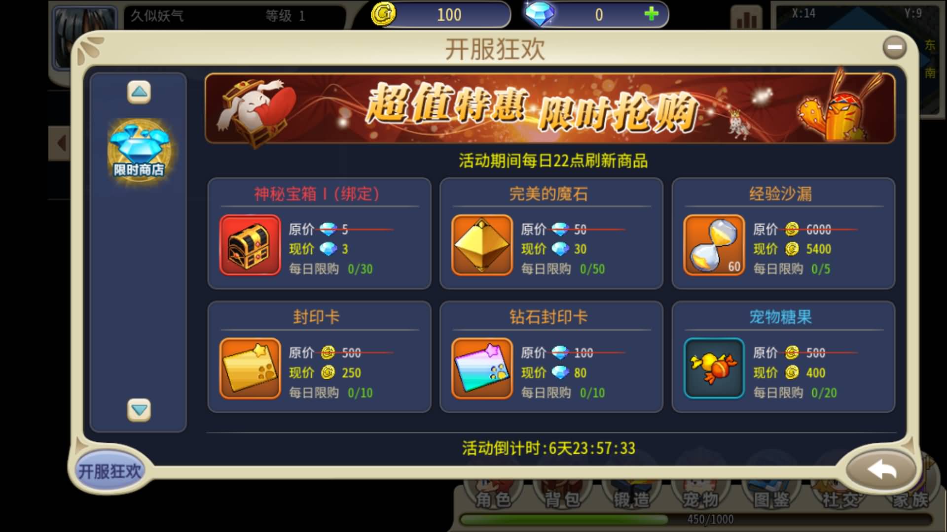 图片[4]-【复古魔力归来横版H5高爆无限制互通修复版】+电脑手机多端登录+全自动搭建服务端+简易安卓客户端+本地验证+管理后台+GM授权后台+详细搭建教程-妖妖灵资源网