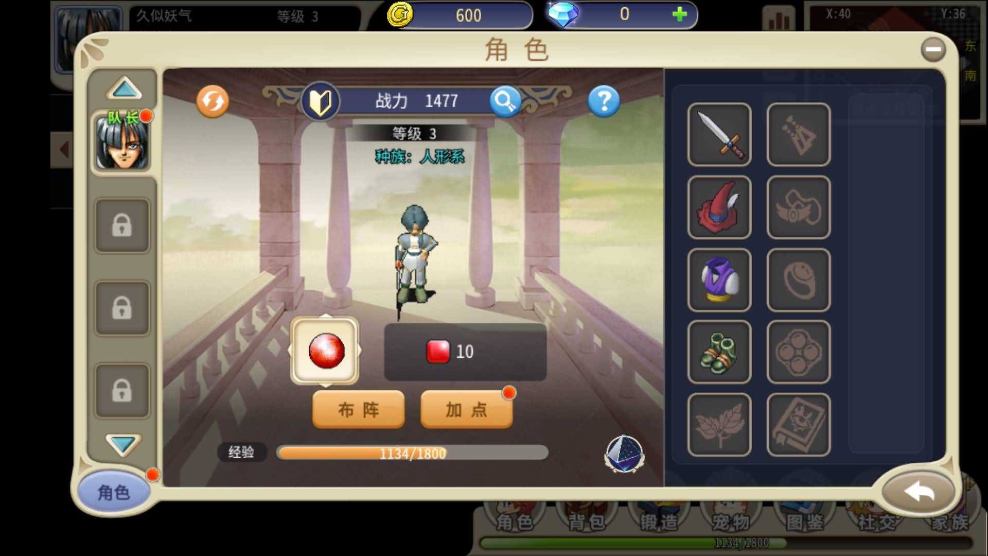 图片[5]-【复古魔力归来横版H5高爆无限制互通修复版】+电脑手机多端登录+全自动搭建服务端+简易安卓客户端+本地验证+管理后台+GM授权后台+视频搭建教程-妖妖灵资源网