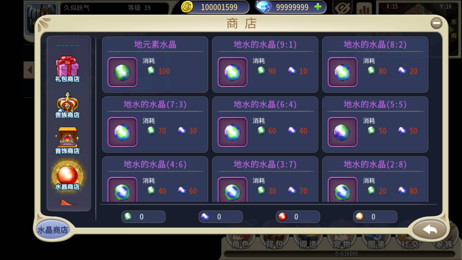 图片[9]-【复古魔力归来横版H5高爆无限制互通修复版】+电脑手机多端登录+全自动搭建服务端+简易安卓客户端+本地验证+管理后台+GM授权后台+视频搭建教程-妖妖灵资源网