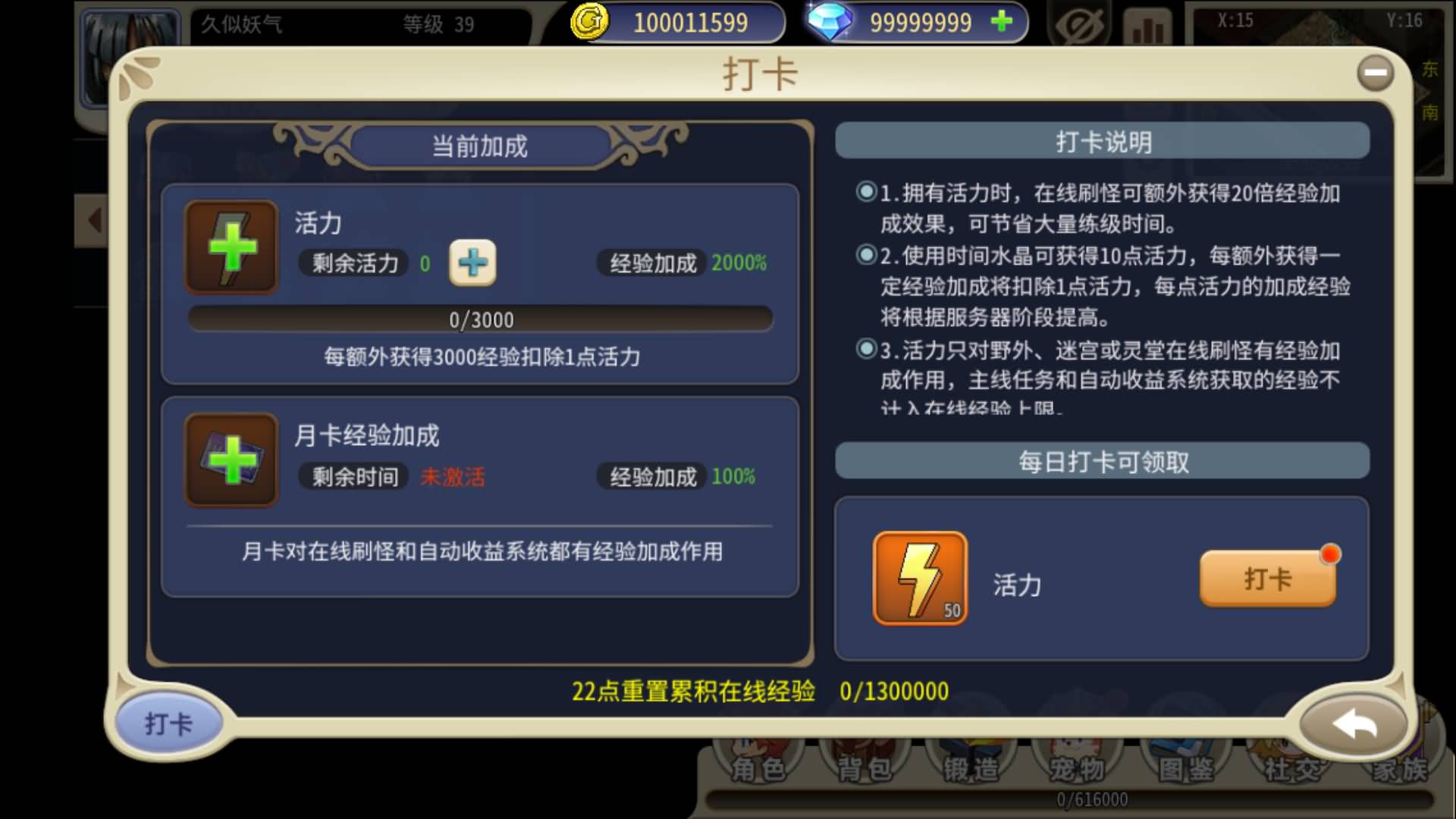 图片[10]-【复古魔力归来横版H5高爆无限制互通修复版】+电脑手机多端登录+全自动搭建服务端+简易安卓客户端+本地验证+管理后台+GM授权后台+视频搭建教程-妖妖灵资源网
